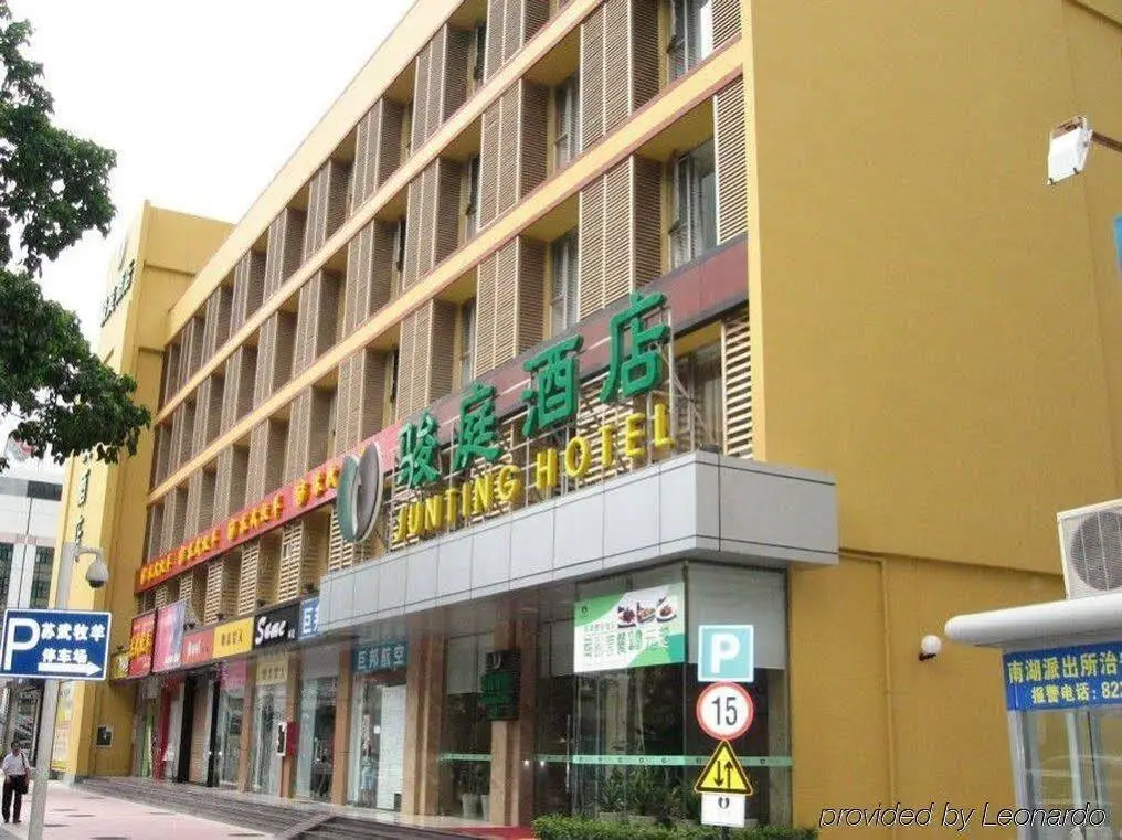 Shenzhen Junting Hotel — фото 1