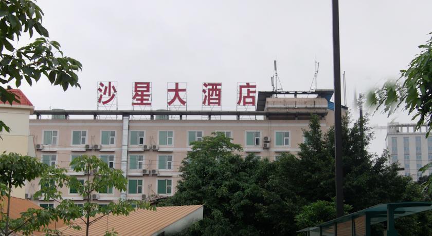 Гуанчжоу: Shaxing Hotel