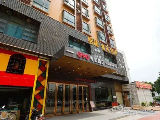 Xiyuan Hotel — фото 1