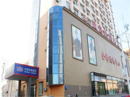 Hanting Hotel Weihai Railway Station — фото 1