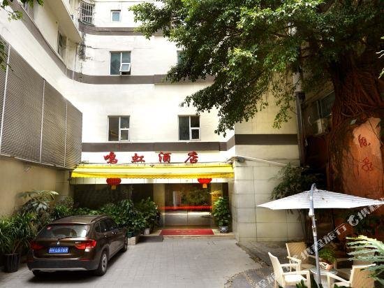 Гуанчжоу: Minghong Hotel (Guangzhou Zhongshan Medical Dongshankou Metro Station)
