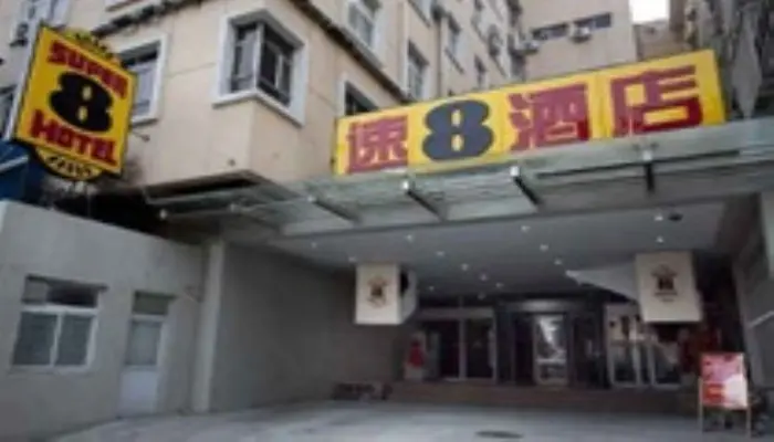 Пекин: Super 8 Hotel Beijing Qianmen Hu Fang Road