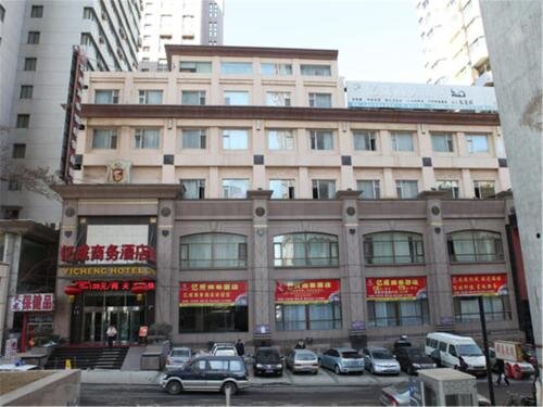 Yicheng Business Hotel — фото 1