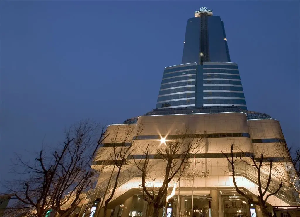 Нанкин: Sheraton Nanjing Kingsley Hotel & Towers