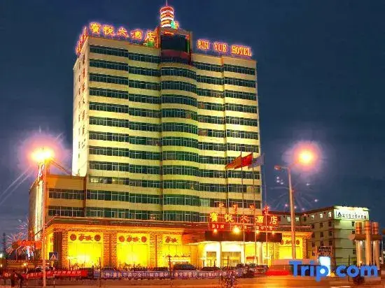 Хух-Хото: Inner Mongolia Bin Yue Hotel