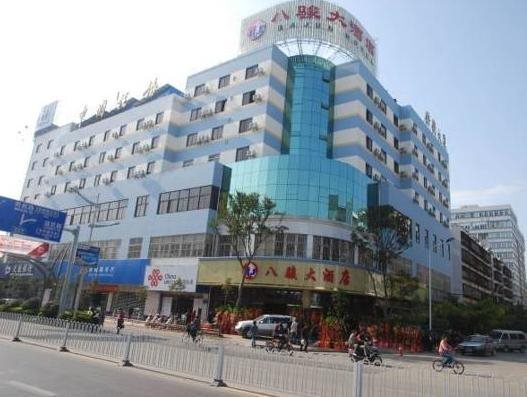Bajun Hotel (Kunming Guanshang Railway Station) — фото 1