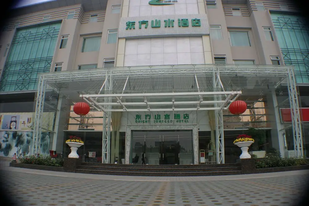 Шэньчжэнь: Orient Sunseed Hotel