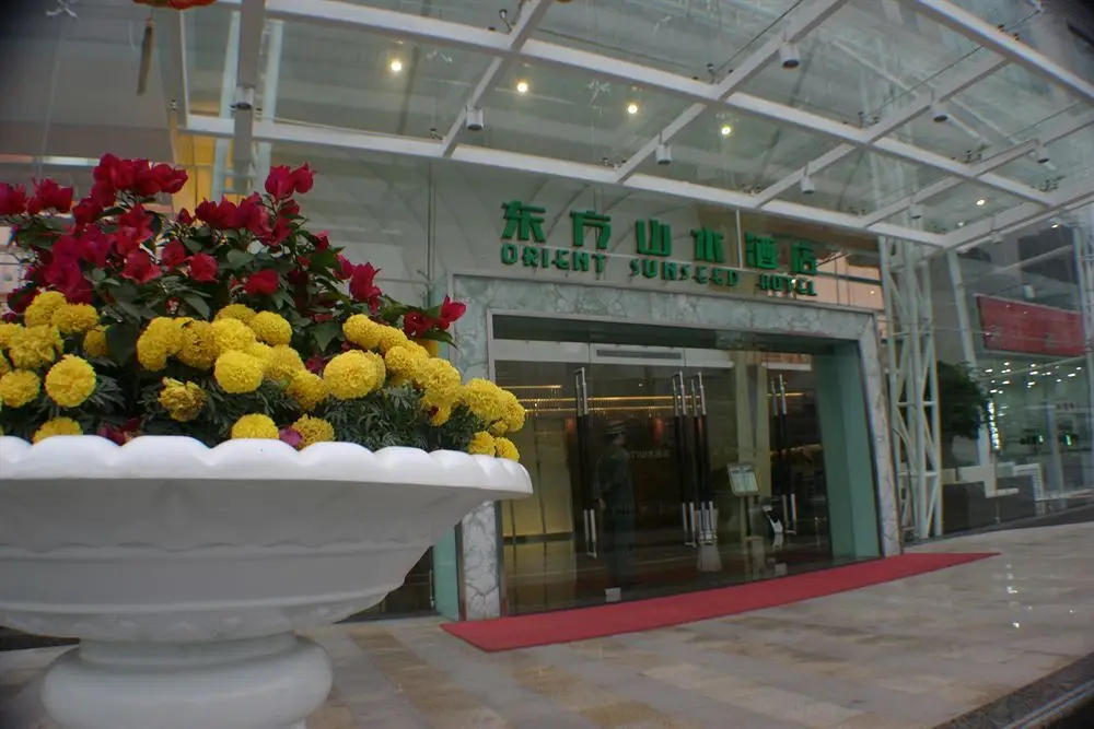 Шэньчжэнь: Orient Sunseed Hotel