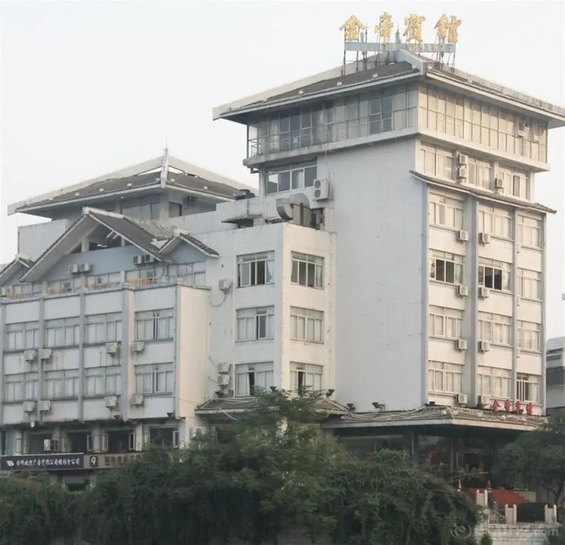 Гуйлинь: Jindi Hotel Guilin
