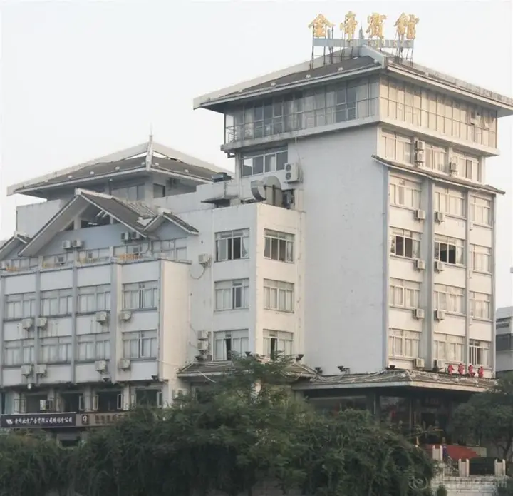Гуйлинь: Jindi Hotel Guilin