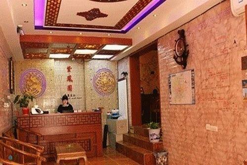 Сиань: Zifengyuan International Youth Hostel
