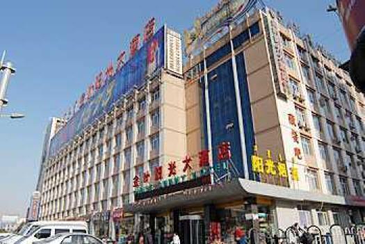 Jinye Sunny Hotel — фото 1