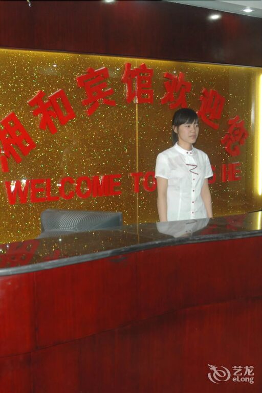 Гуанчжоу: Guangzhou Xianghe Hotel