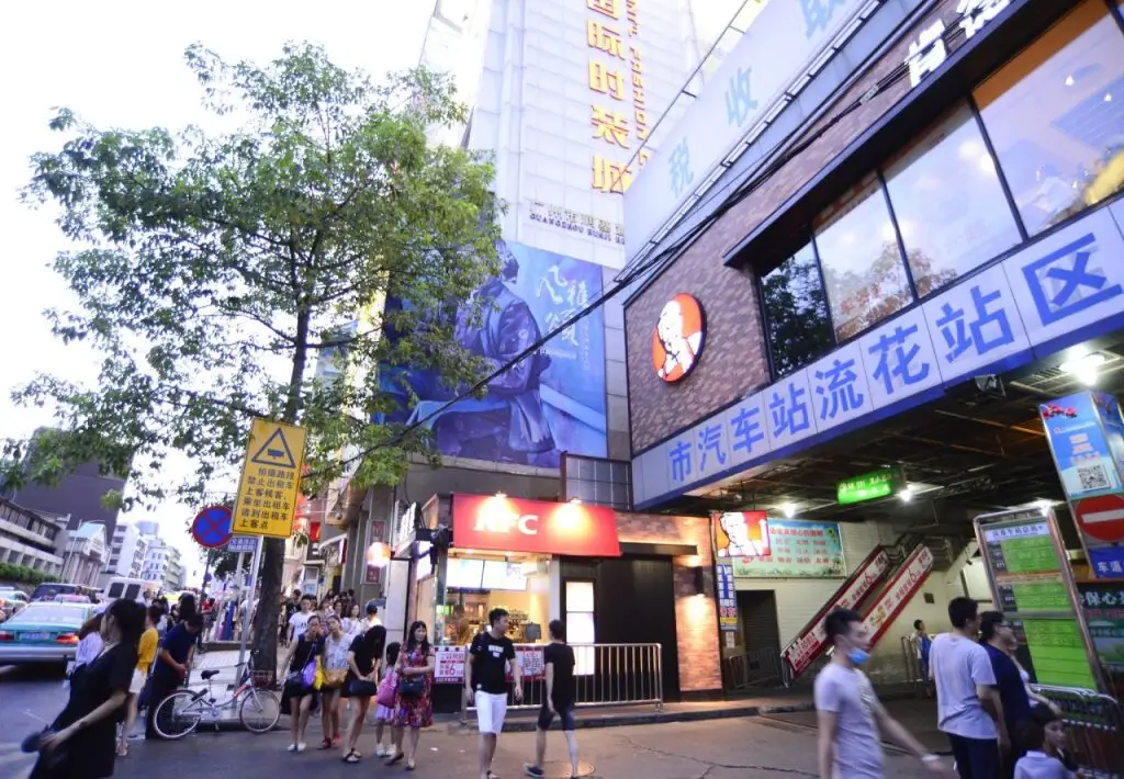 Гуанчжоу: Insail Hotels Railway Station Guangzhou