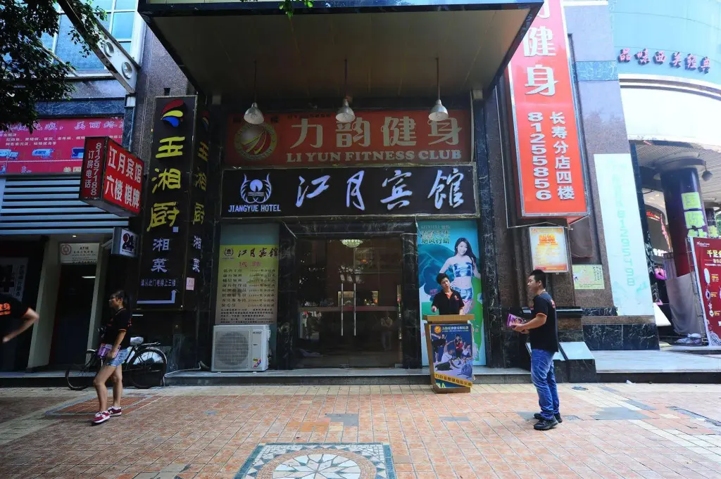 Гуанчжоу: Jiang Yue Hotel - Changshou Branch
