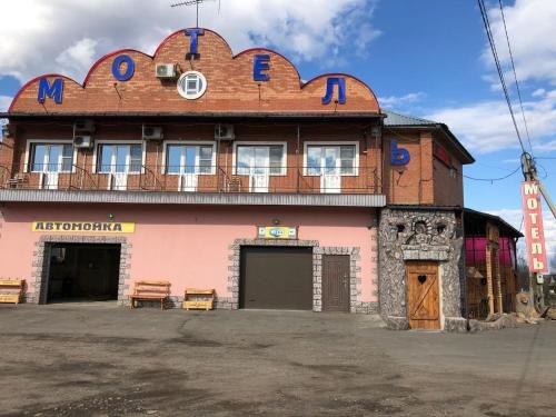 Раменское: Motel 72