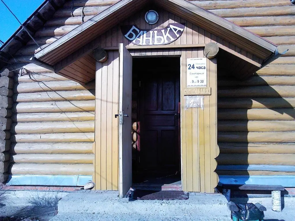 Коломна: Motel U Viktora