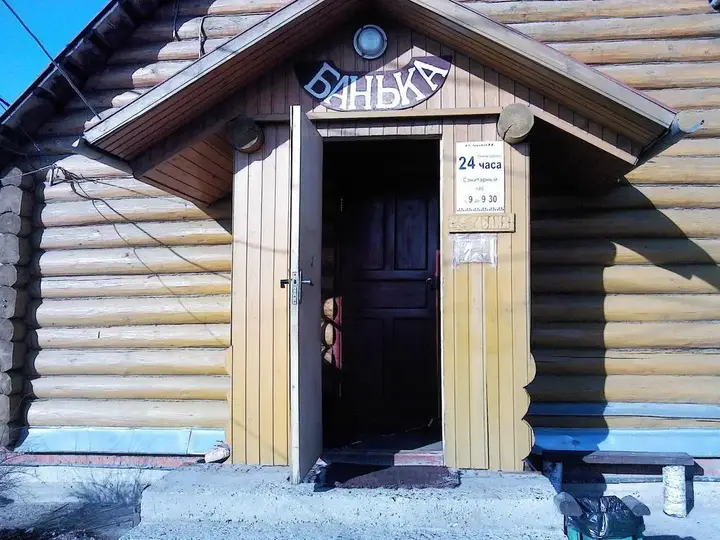 Коломна: Motel U Viktora