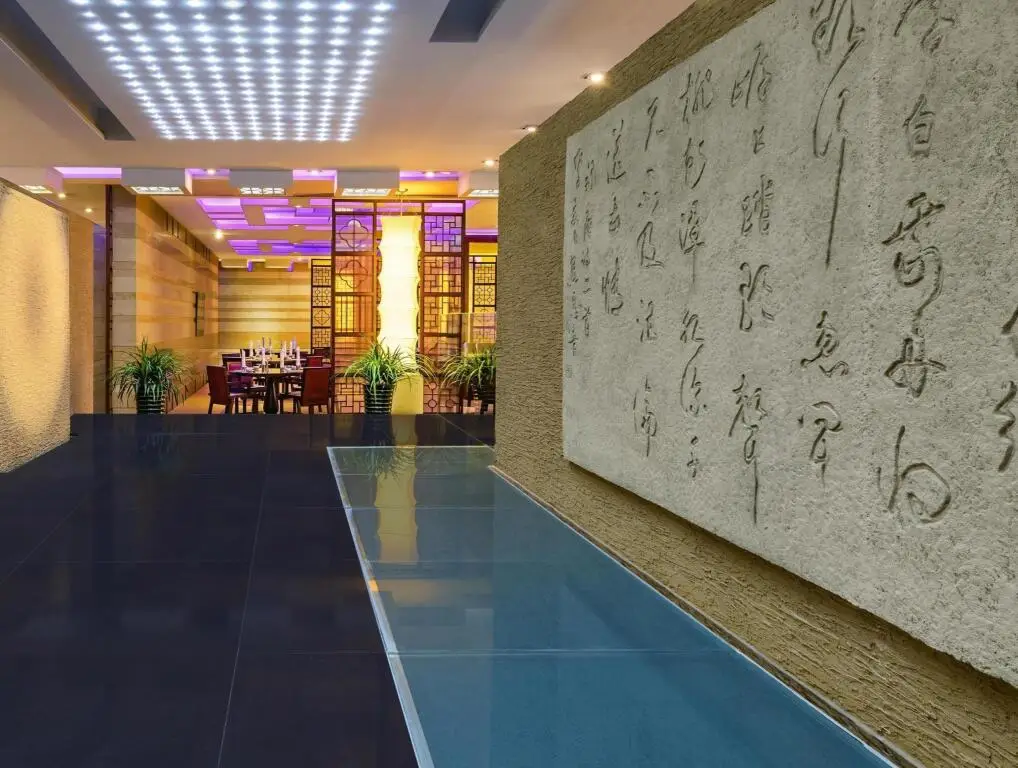 Пекин: The Westin Beijing Chaoyang