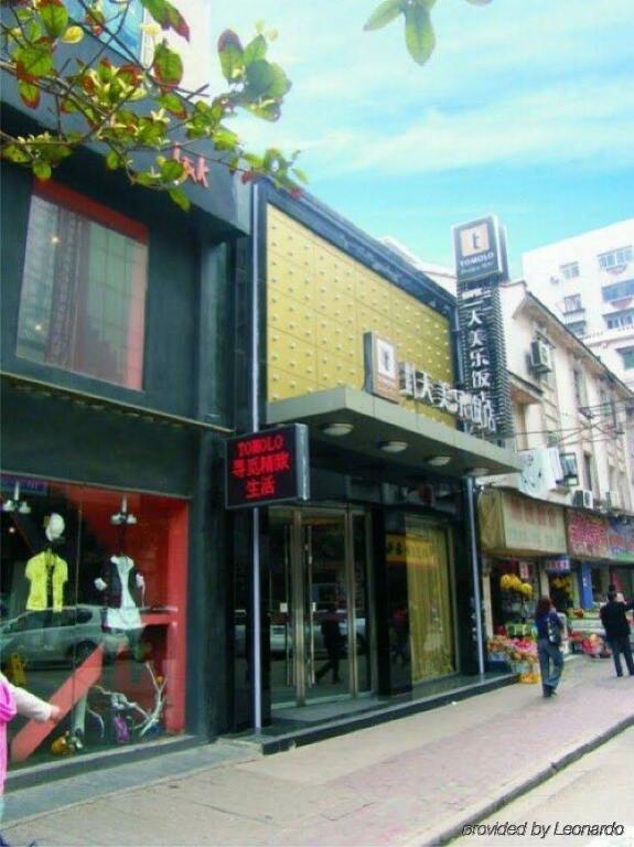Ухань: Yangtze River TOMOLO Hotel (Jianghan Road Branch)