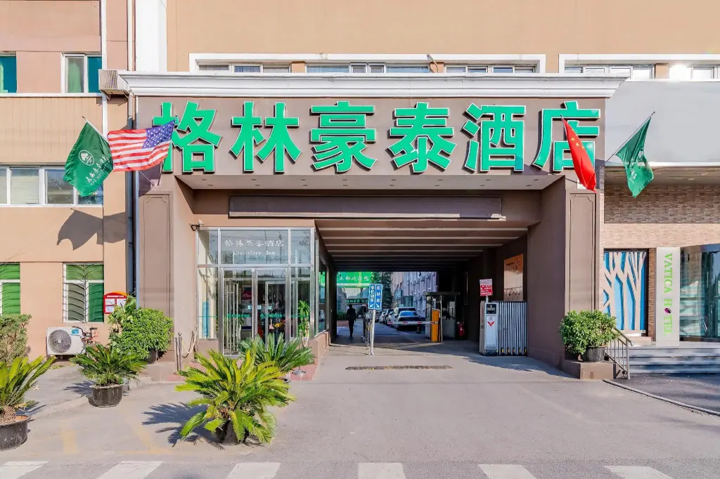 Пекин: GreenTree Inn Beijing Guangmingqiao Express Apartment Hotel