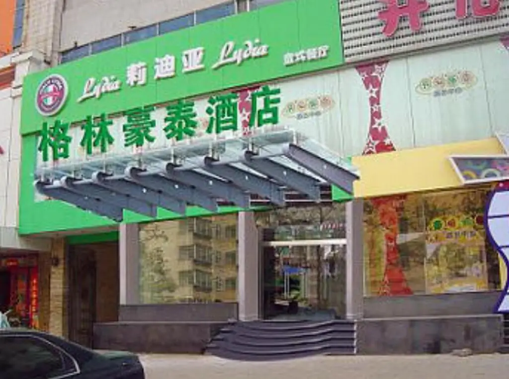 Цзинань: GreenTree Inn Jinan Shanda RD