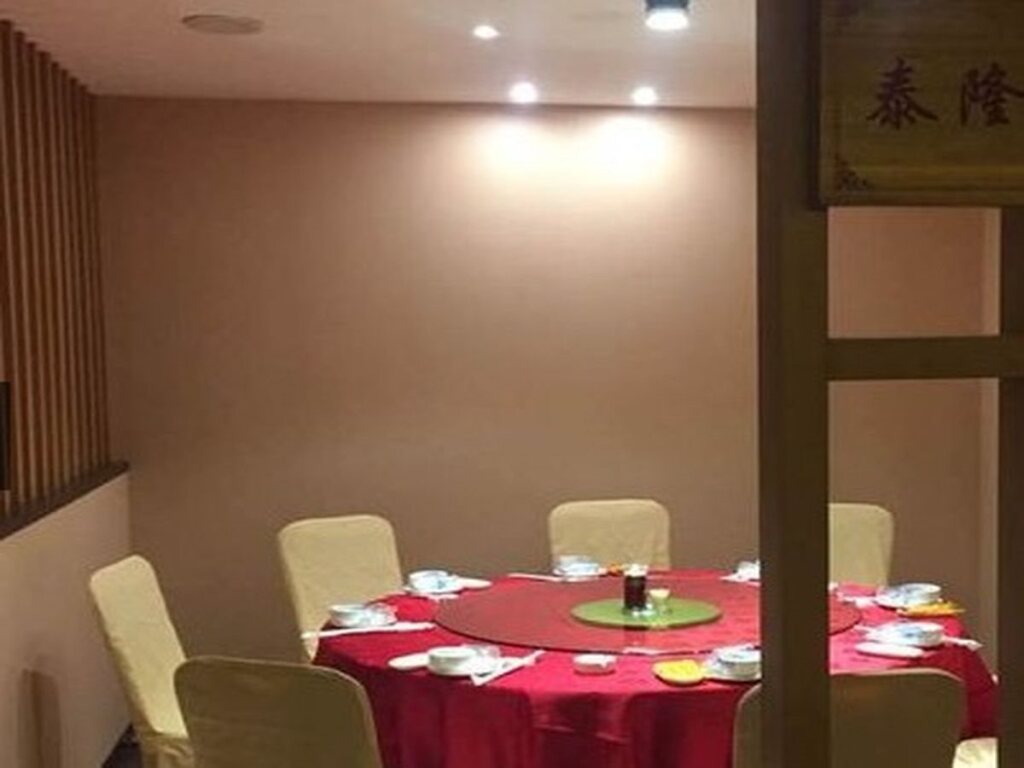 Цзясинь: Rezen Hotel Fortune Jiaxing