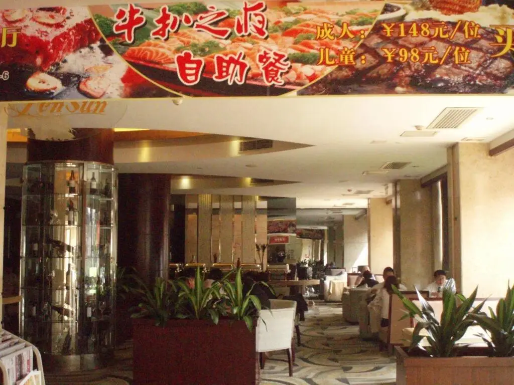 Фошань: Foshan Grandlei Hotel