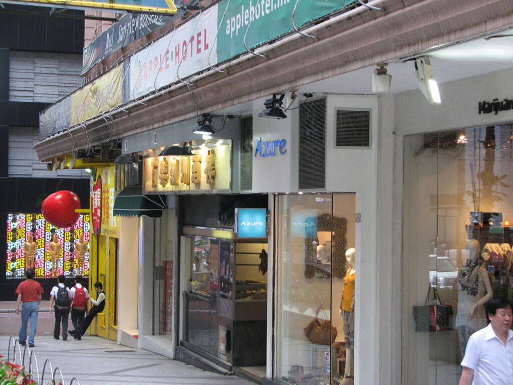 Apple Inn (Causeway Bay) — фото 1