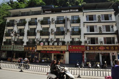 Яншо: Qing Qing Hotel