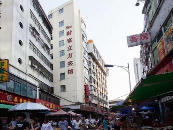 Fortune Cube Hotel Haikou — фото 1