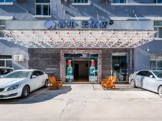 Куньмин: Yunhua Hotel