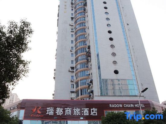 Вэньчжоу: Ruidu Hotel Chain Wuma Street Renmin Road Branch