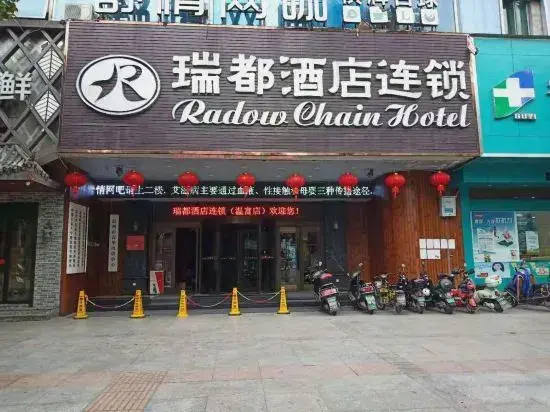 Вэньчжоу: Ruidu Hotel Chain  Wuma  Street Renmin  Road  Branch