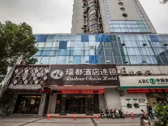Вэньчжоу: Ruidu Hotel Chain Wuma Street Renmin Road Branch