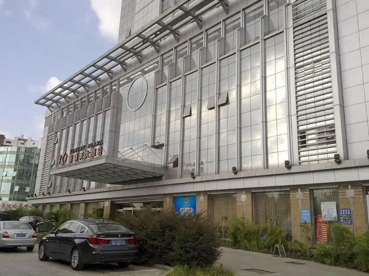 Нинбо: Kimtay Plaza