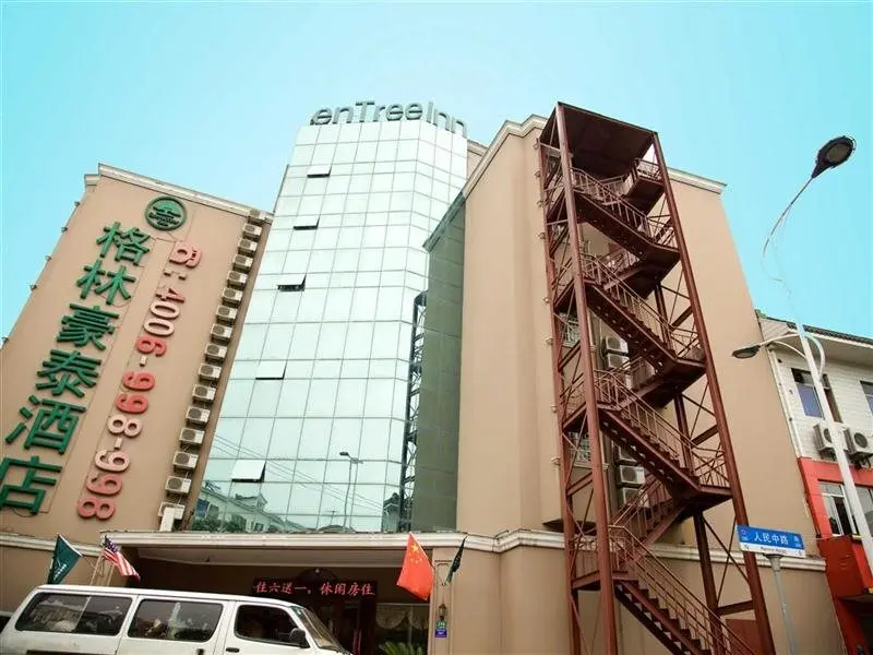 Шанхай: GreenTree Inn Shanghai Nanqiao Middle Renmin Road Express Hotel