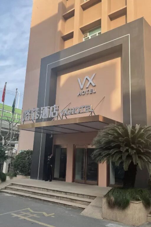 Шанхай: GreenTree Inn Shanghai Zhongshan Hutai Business Hotel