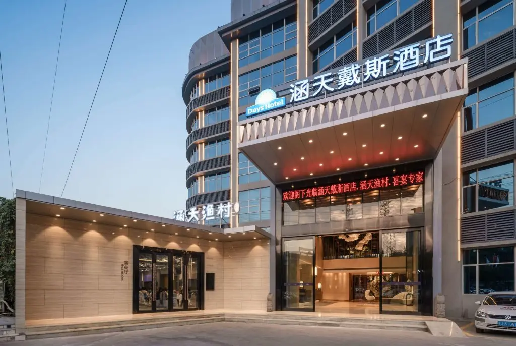 Гуанчжоу: Days Hotel by Wyndham Guangzhou Hantian