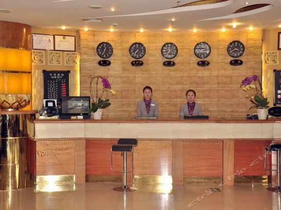 Хух-Хото: Hohhot Golden Sun Hotel