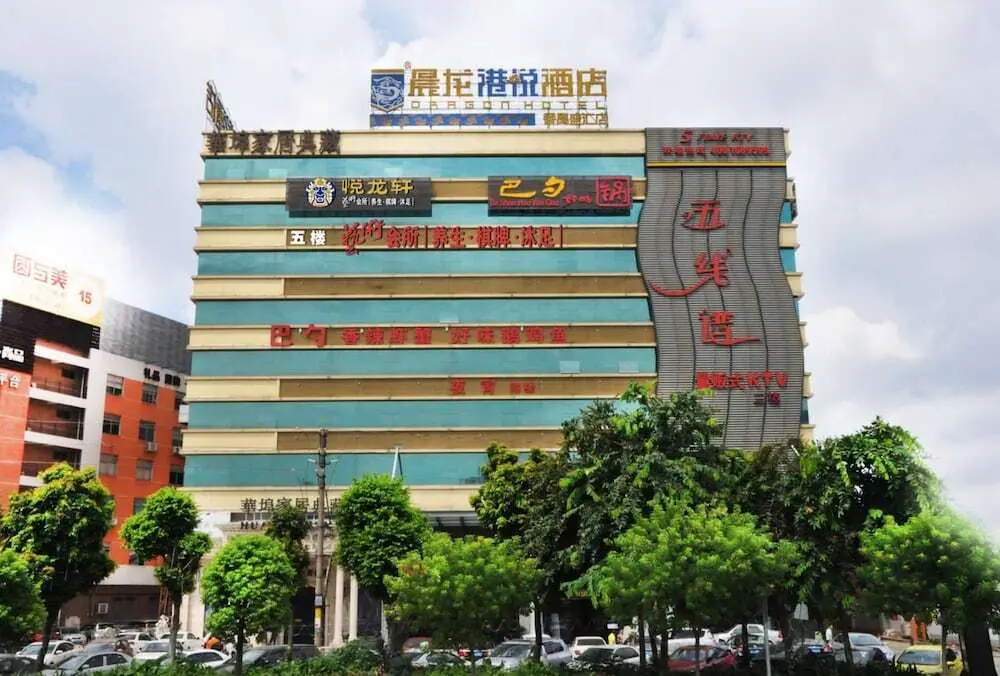 Гуанчжоу: Guangzhou Shenghui Hotel