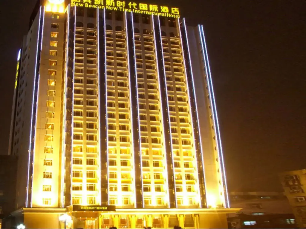Ухань: New Beacon New Times International Hotel