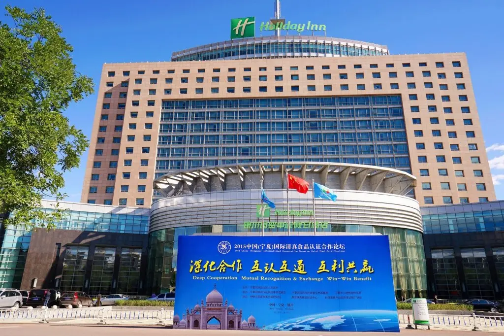 Иньчуань: Holiday Inn Yinchuan International Trade Centre