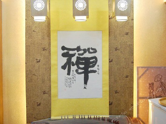 Шанхай: Super 8 Hotel Shanghai Qibao Old Street