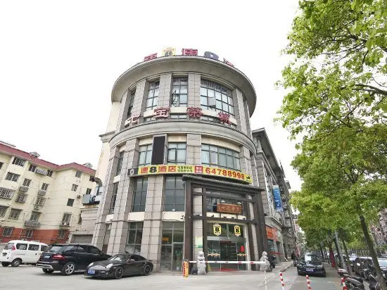 Super 8 Hotel Shanghai Qibao Old Street — фото 1
