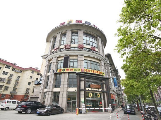 Шанхай: Super 8 Hotel Shanghai Qibao Old Street