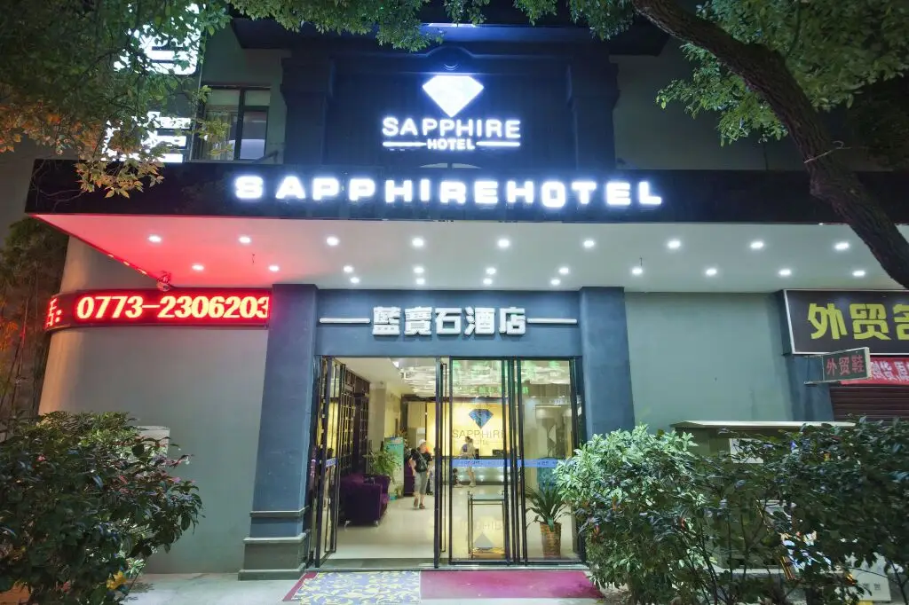 Guilin Sapphire Hotel — фото 1