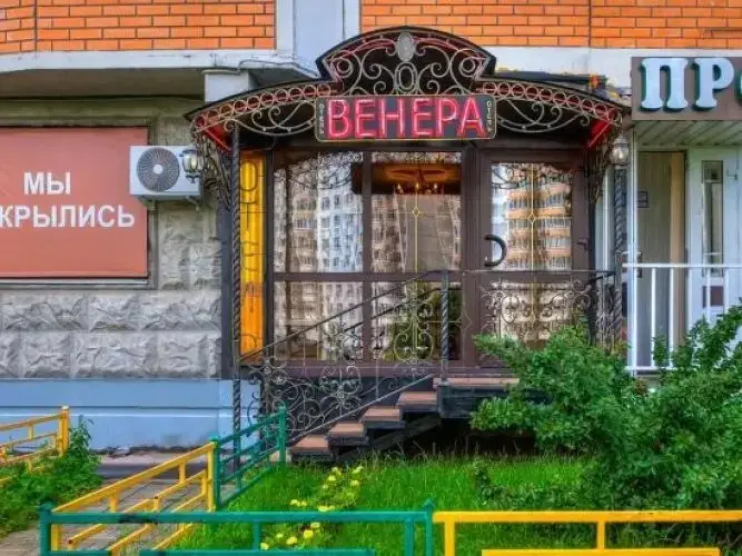 Гостевой дом Венера — фото 1