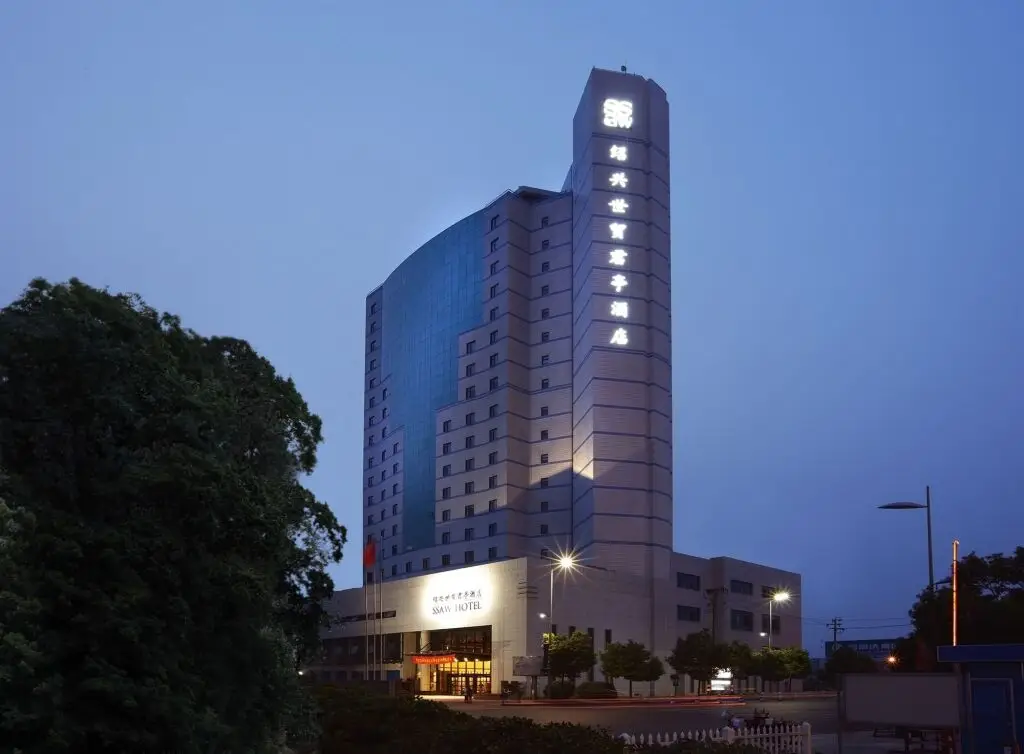 SSAW Shaoxing Hotel — фото 1