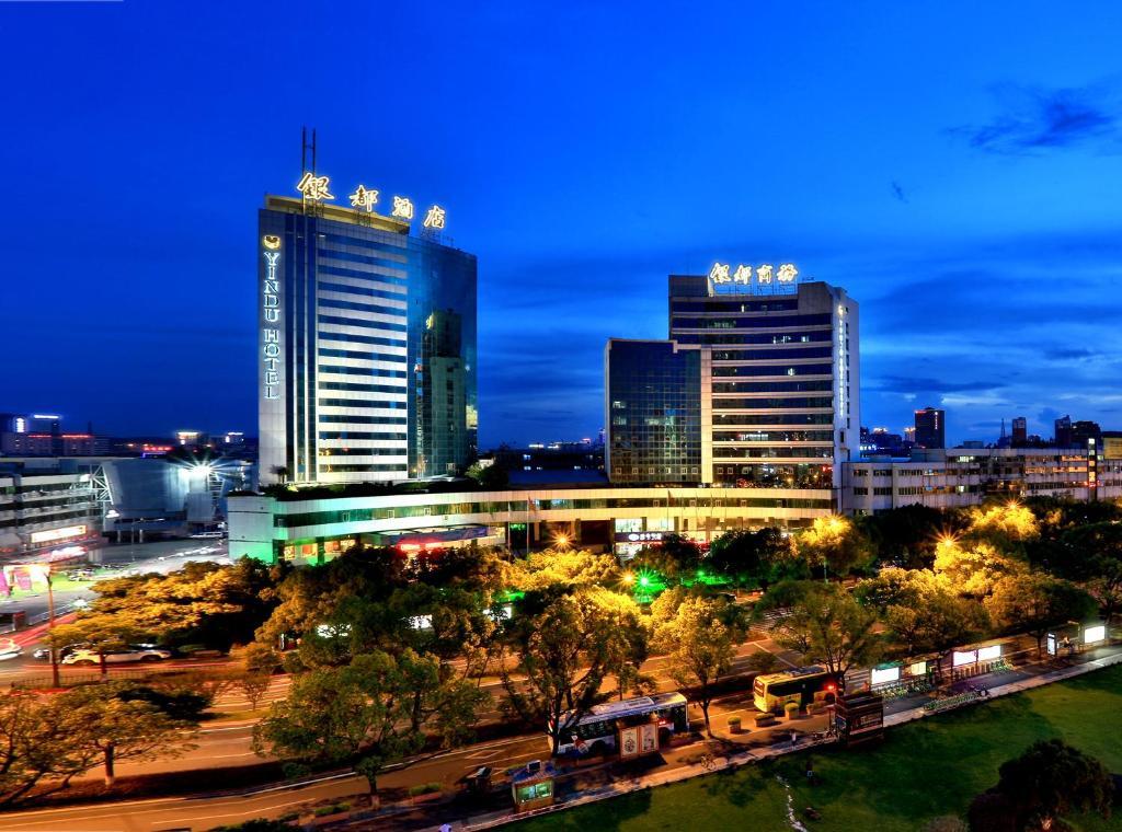 Иу: Yindu Hotel Yiwu